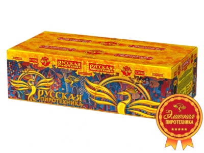 Русская пиротехника Батарея салютов купить в Омске | omsk.salutsklad.ru