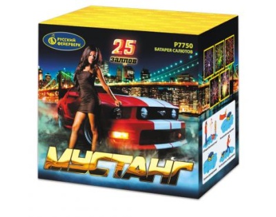 Мустанг Фейерверк купить в Омске | omsk.salutsklad.ru