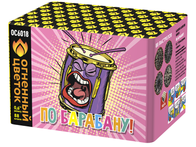 По барабану Батарея салютов купить в Омске | omsk.salutsklad.ru