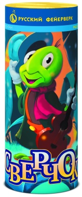 Сверчок Пиротехнический фонтан купить в Омске | omsk.salutsklad.ru