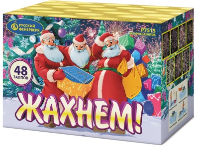 Жахнем! Фейерверк купить в Омске | omsk.salutsklad.ru
