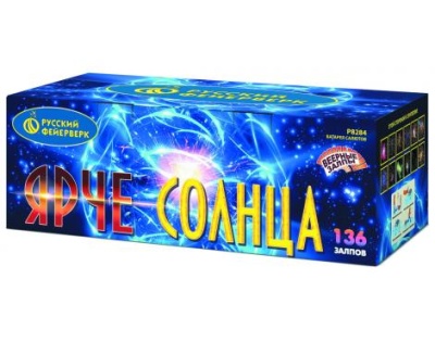 Ярче солнца Комбинированный Фейерверк купить в Омске | omsk.salutsklad.ru