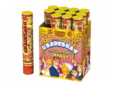 Свадебная 30-2 Пневматическая хлопушка купить в Омске | omsk.salutsklad.ru