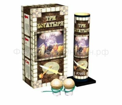 Три богатыря Фестивальные шары купить в Омске | omsk.salutsklad.ru