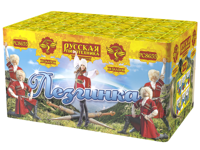 Лезгинка Фейерверк купить в Омске | omsk.salutsklad.ru