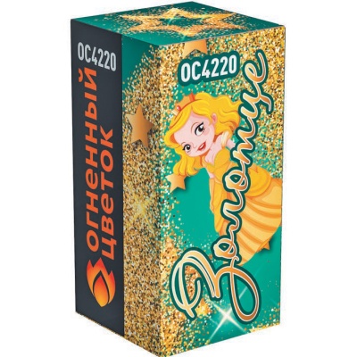 Золотце Пиротехнический фонтан купить в Омске | omsk.salutsklad.ru