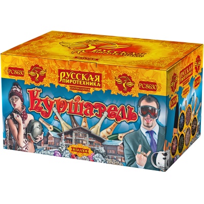 Куршавель Салют купить в Омске | omsk.salutsklad.ru