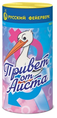 Привет от аиста Пиротехнический фонтан купить в Омске | omsk.salutsklad.ru