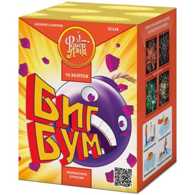 Биг Бум Батарея салютов купить в Омске | omsk.salutsklad.ru