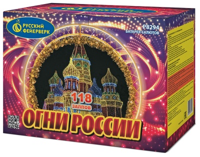 Огни России Батарея салютов купить в Омске | omsk.salutsklad.ru