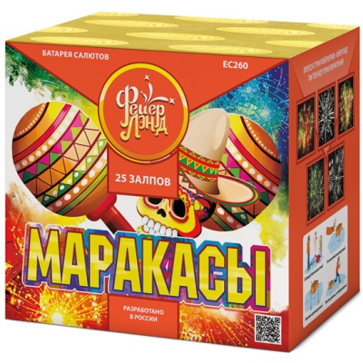 Маракасы Фейерверк купить в Омске | omsk.salutsklad.ru