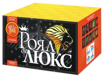 Роял де Люкс Салют купить в Омске | omsk.salutsklad.ru