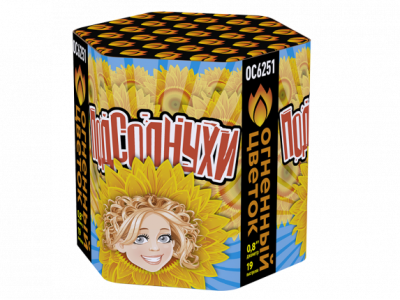 Подсолнухи Салют купить в Омске | omsk.salutsklad.ru