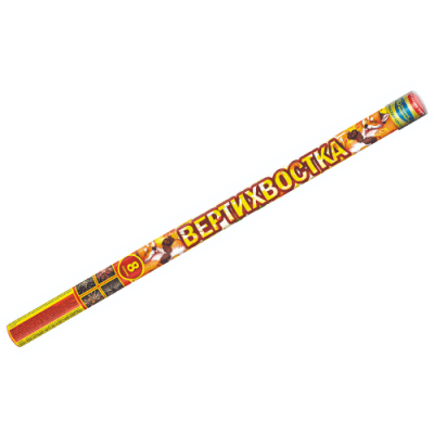 Вертихвостка Римские свечи купить в Омске | omsk.salutsklad.ru