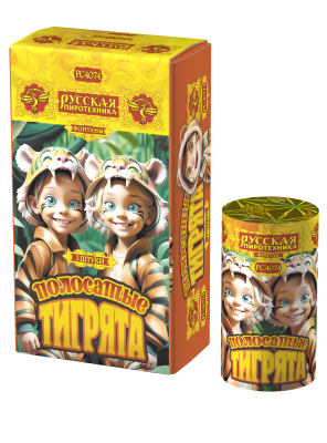 Полосатые тигрята Фонтан пиротехнический купить в Омске | omsk.salutsklad.ru