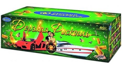 Дерзкая Роскошь Комбинированный Фейерверк купить в Омске | omsk.salutsklad.ru