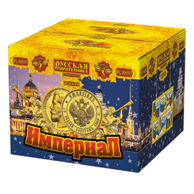 Империал Салют купить в Омске | omsk.salutsklad.ru