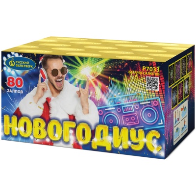 Новогодиус Фейерверк купить в Омске | omsk.salutsklad.ru