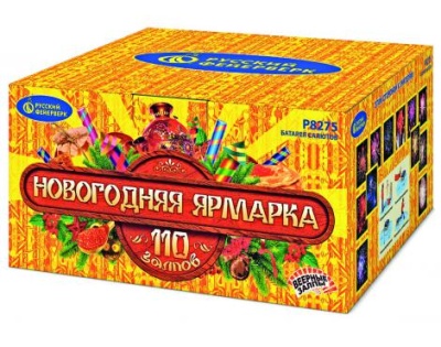 Новогодняя ярмарка Комбинированный Фейерверк купить в Омске | omsk.salutsklad.ru