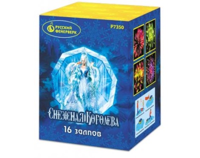 Снежная королева Фейерверк купить в Омске | omsk.salutsklad.ru