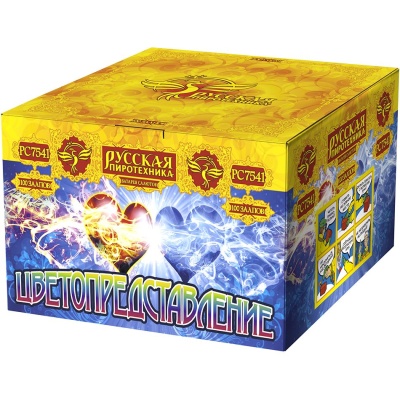 Цветопредставление New Батарея салютов купить в Омске | omsk.salutsklad.ru