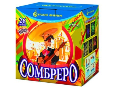 Сомбреро Салют купить в Омске | omsk.salutsklad.ru