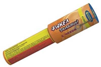 Дымовой (с чекой) оранжевый Фальшфейер купить в Омске | omsk.salutsklad.ru