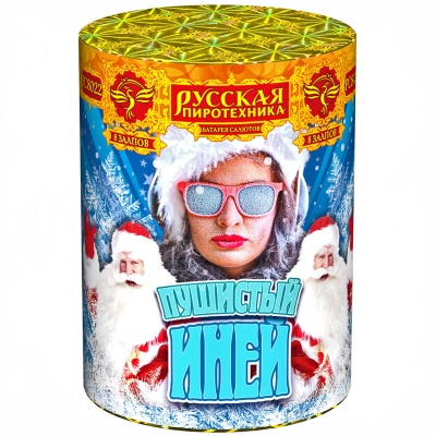 Пушистый иней Салют купить в Омске | omsk.salutsklad.ru