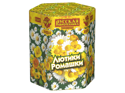 Лютики-Ромашки Фейерверк купить в Омске | omsk.salutsklad.ru