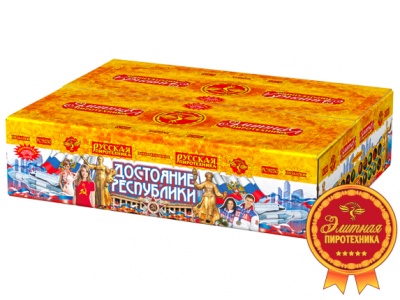 Достояние республики Комбинированный Фейерверк купить в Омске | omsk.salutsklad.ru