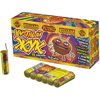 Улетный жук Наземный фейерверк купить в Омске | omsk.salutsklad.ru