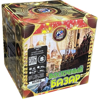 Восточный базар Фейерверк купить в Омске | omsk.salutsklad.ru