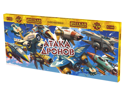 Атака дронов Летающие фейерверки купить в Омске | omsk.salutsklad.ru