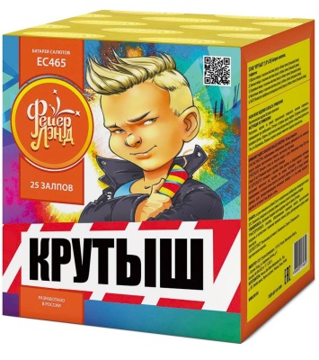 Крутыш Батарея салютов купить в Омске | omsk.salutsklad.ru