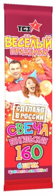 Цветопламенная 160 мм. Бенгальские огни купить в Омске | omsk.salutsklad.ru