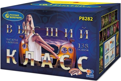 Высший класс Батарея салютов купить в Омске | omsk.salutsklad.ru