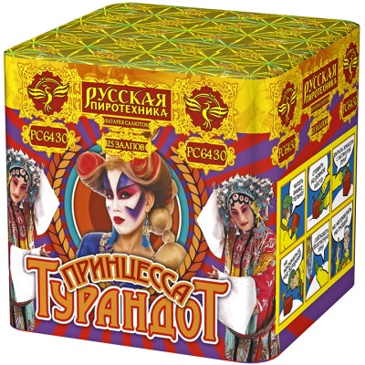 Принцесса Турандот Салют купить в Омске | omsk.salutsklad.ru