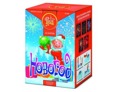 Новогод Салют купить в Омске | omsk.salutsklad.ru