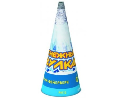 Снежный вулкан Пиротехнический фонтан купить в Омске | omsk.salutsklad.ru