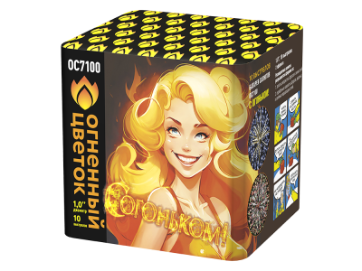 С огоньком! Фейерверк купить в Омске | omsk.salutsklad.ru