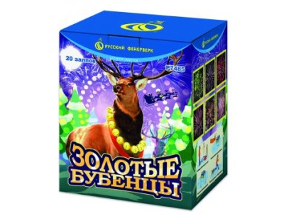 Золотые Бубенцы Фейерверк купить в Омске | omsk.salutsklad.ru