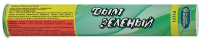 Дым Зелёный Фальшфейер купить в Омске | omsk.salutsklad.ru