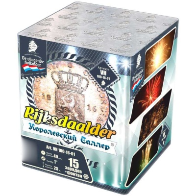 Королевский Талер Батарея салютов купить в Омске | omsk.salutsklad.ru